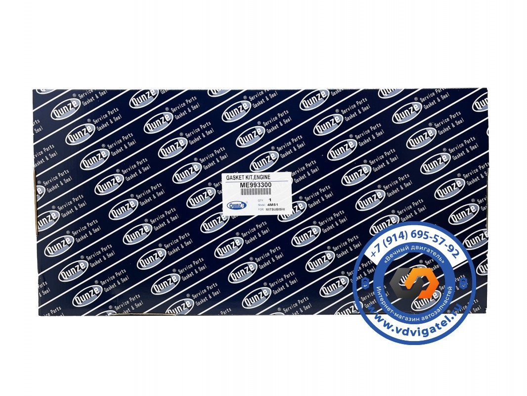 Ремкомплект ДВС 4M51 ME994104