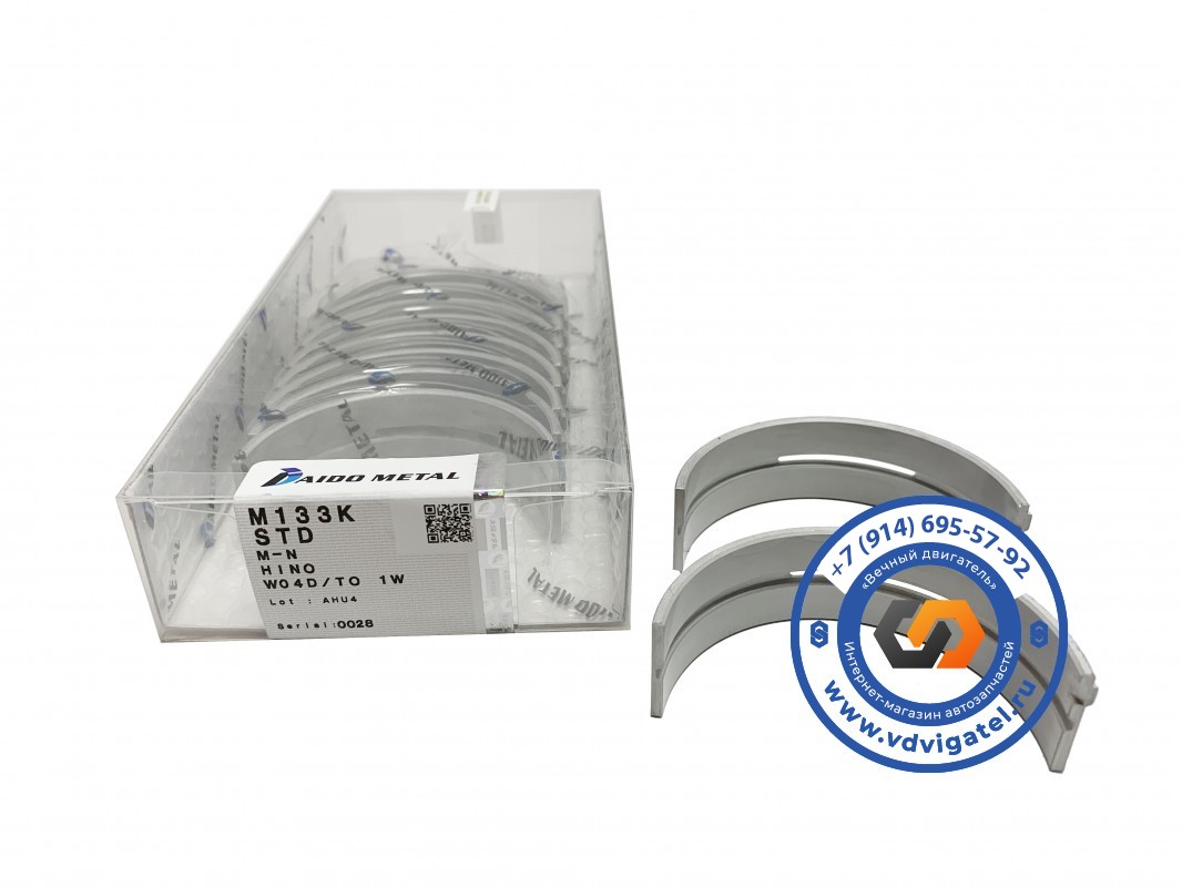 Вкладыши коренные W04C