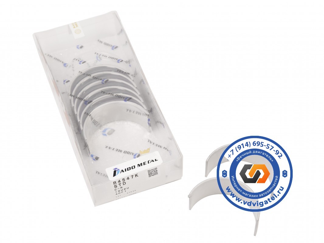 Вкладыши шатунные 4HG1