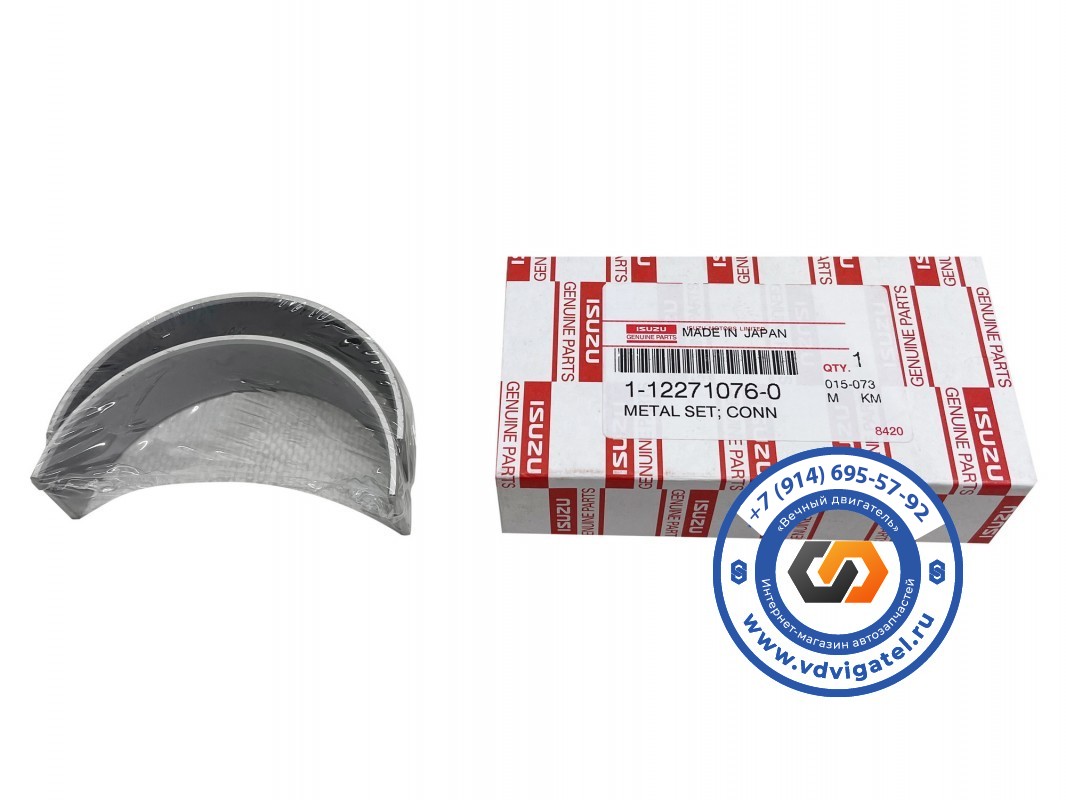 Вкладыши шатунные 10PD1 1-12271-076-0