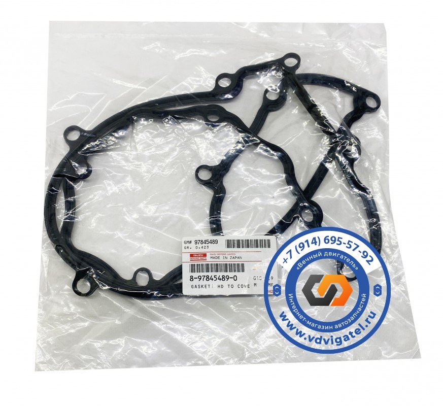 Прокладка клапанной крышки 4HF1 8-97105-690-2