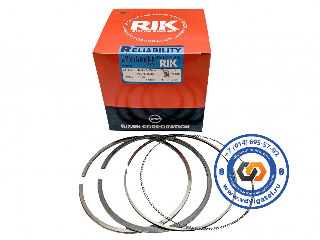 Кольца поршневые RG8 12040-97103