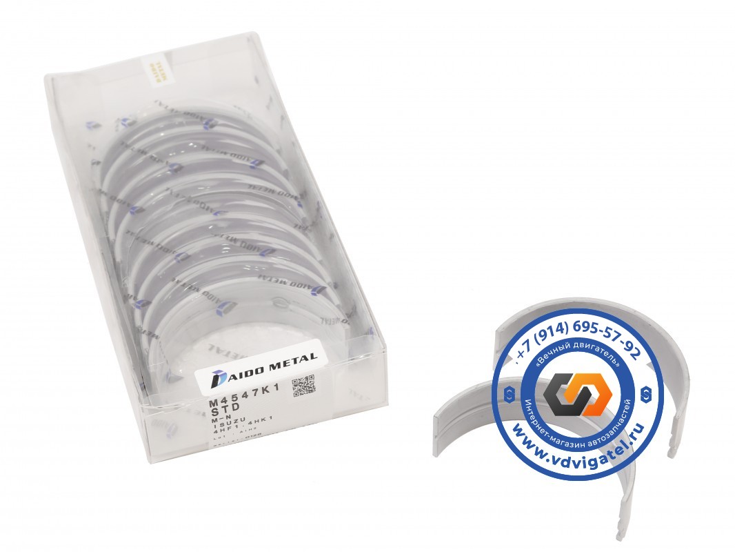 Вкладыши коренные 4HG1