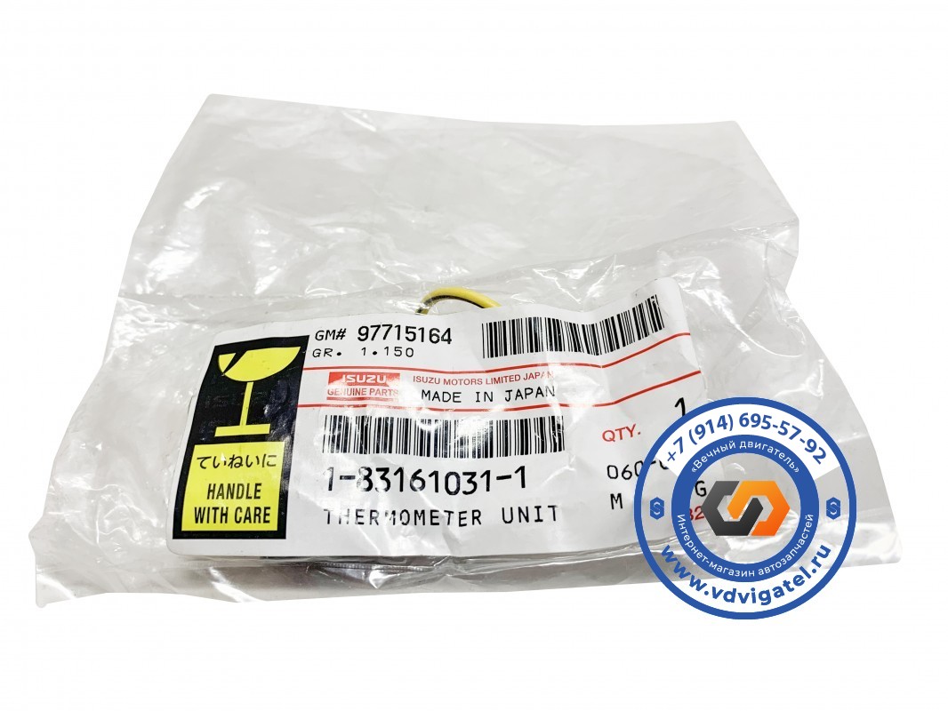 Датчик температуры 10PD1 1-83161-031-0