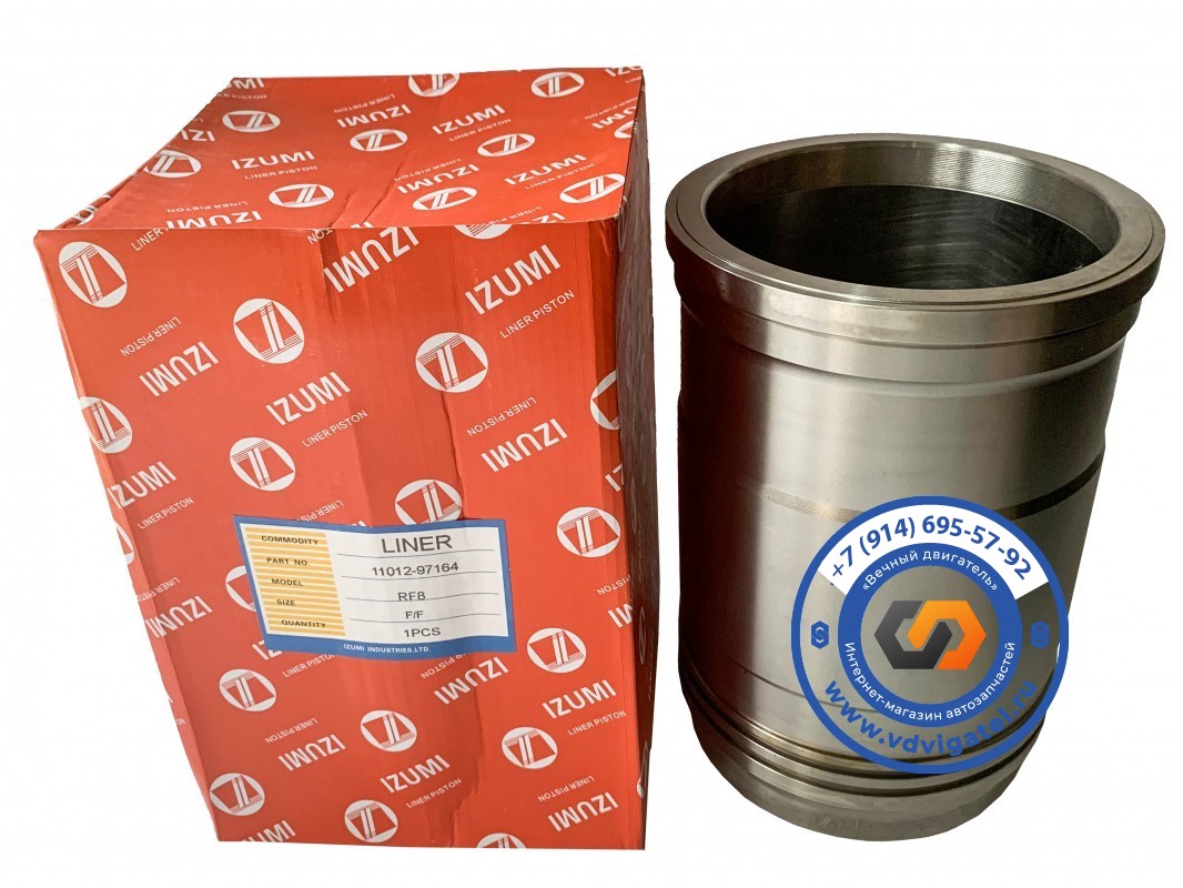 Гильза ДВС RF10 11012-97178