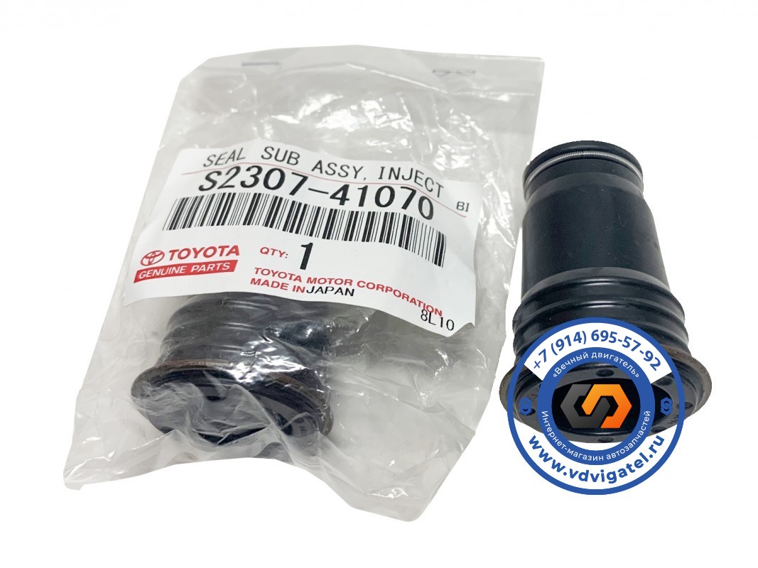 Уплотнение трубки подачи топлива N04C S2307-41070