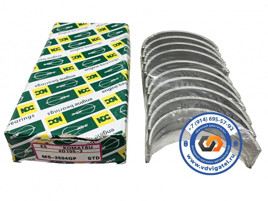 Вкладыши коренные 4D105 (4D105-2/4D105-3)