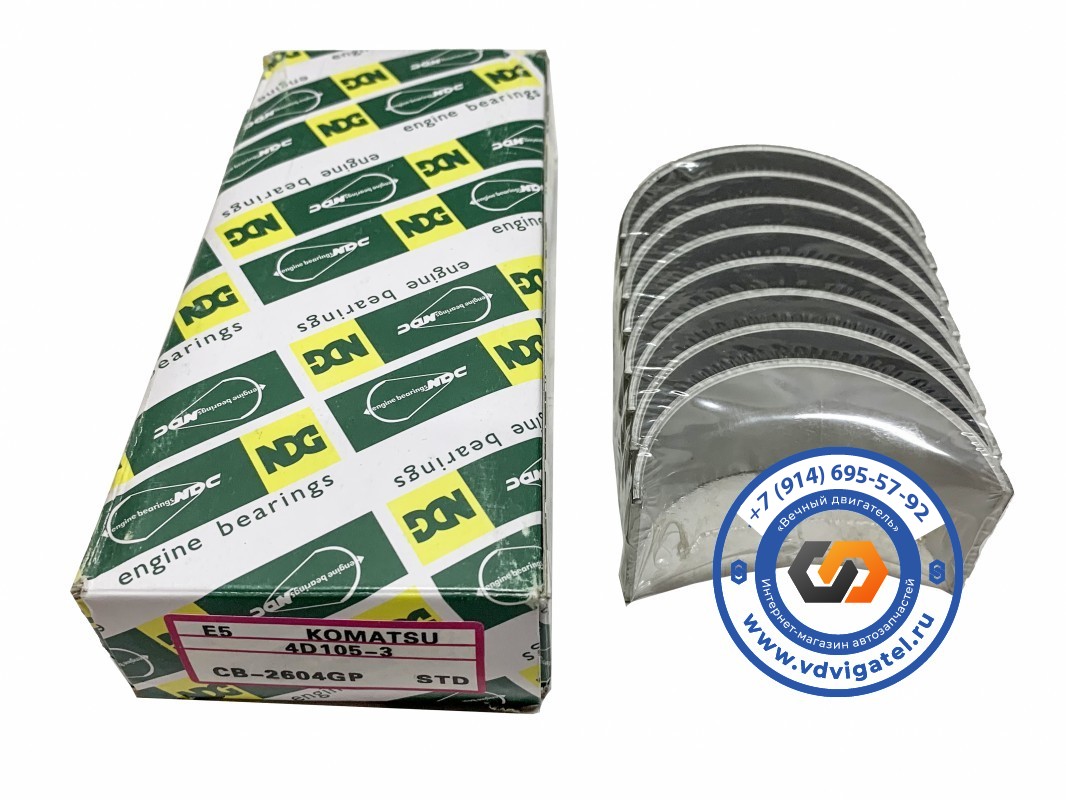 Вкладыши шатунные 4D105 (4D105-2/4D105-3)