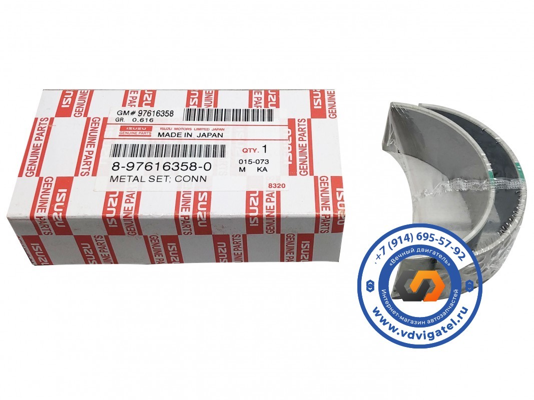 Вкладыши шатунные 6HK1 8-97616-358-0