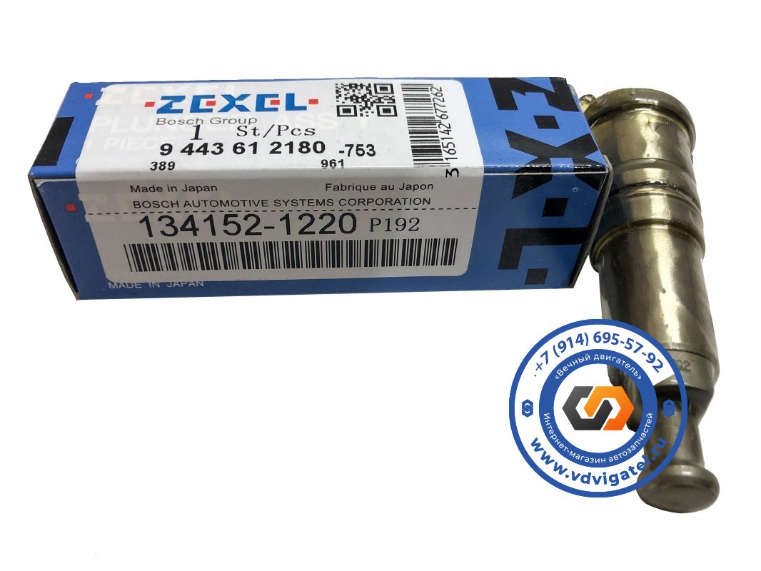 Плунжер RF8 134152-1220 P192