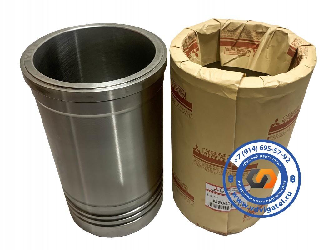 Гильза ДВС 8DC9 ME062602