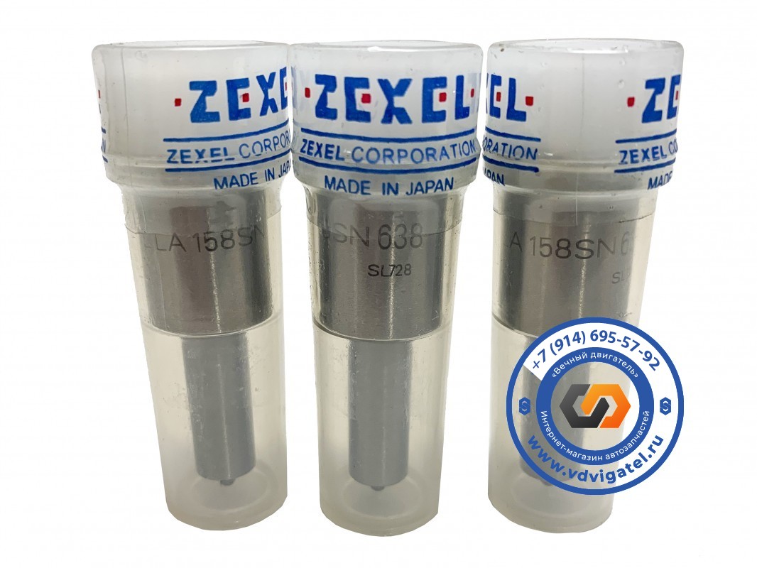 Распылитель FE6 DLLA158SN638