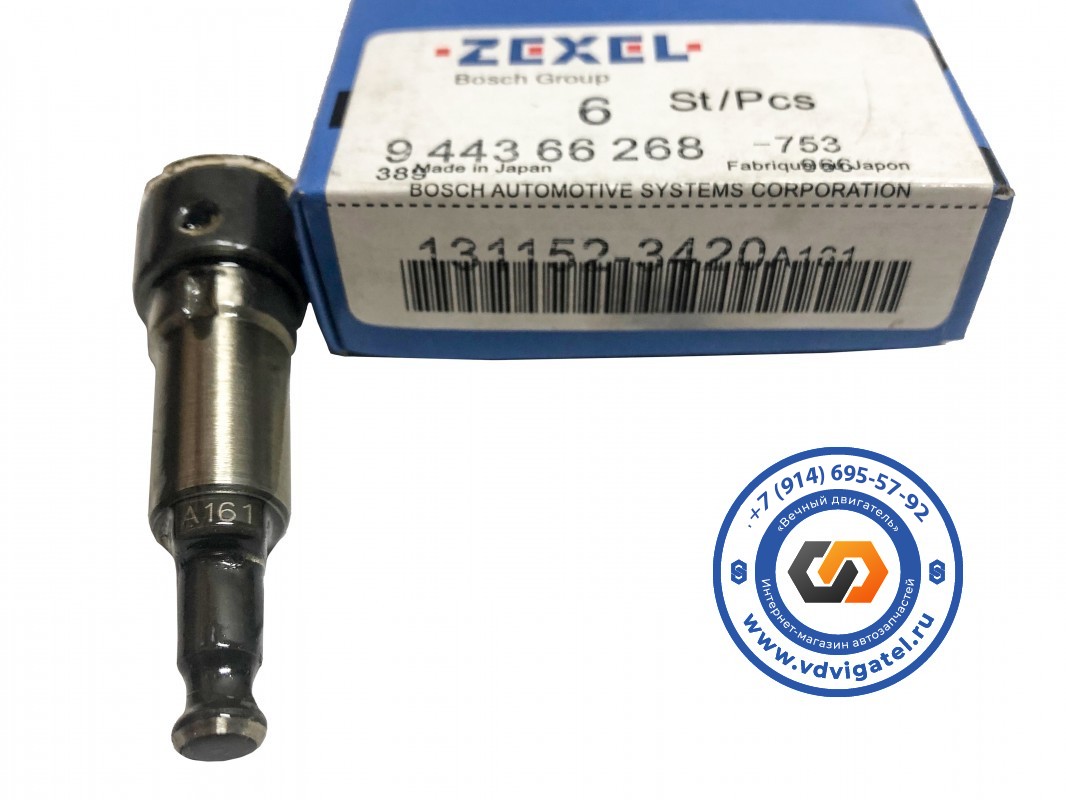 Плунжер 6D14 131152-3420 A161
