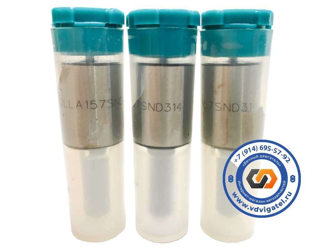 Распылитель J05C DLLA157SND314