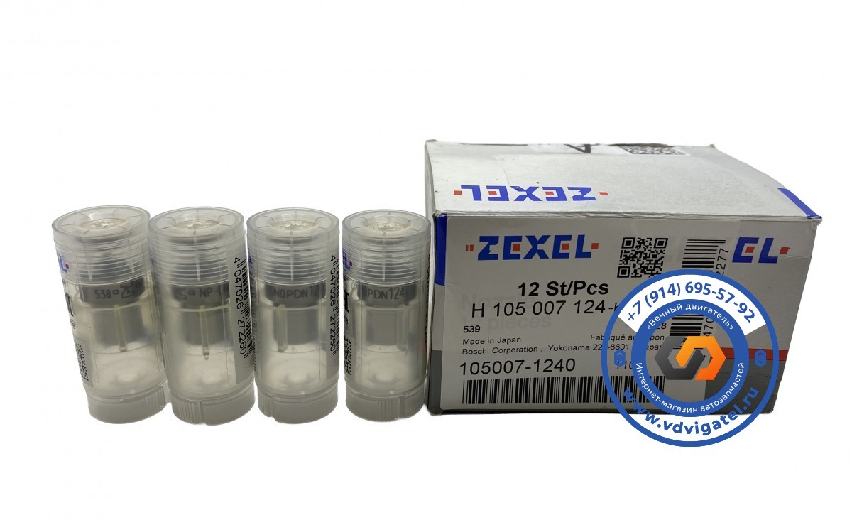 Распылитель 4JG2 DN0PDN124