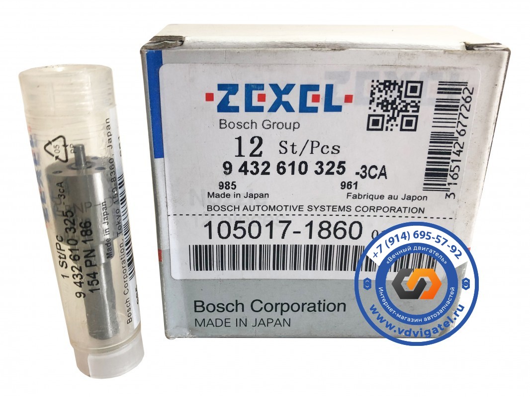 Распылитель 4HG1 DLLA154PN186