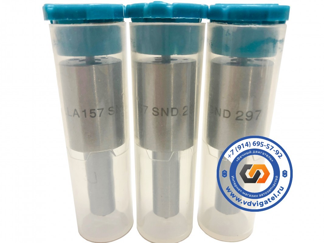 Распылитель J05C DLLA157SND297