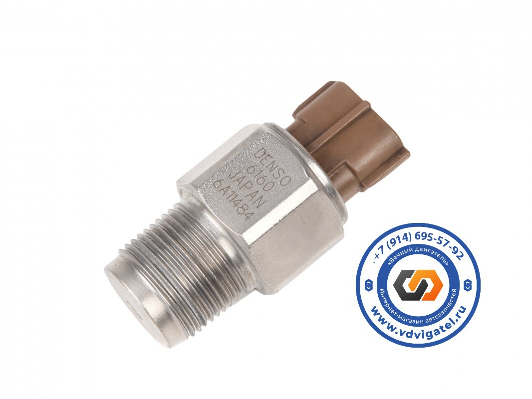 Датчик давления топлива в рампе 4HK1 8-98119-790-0