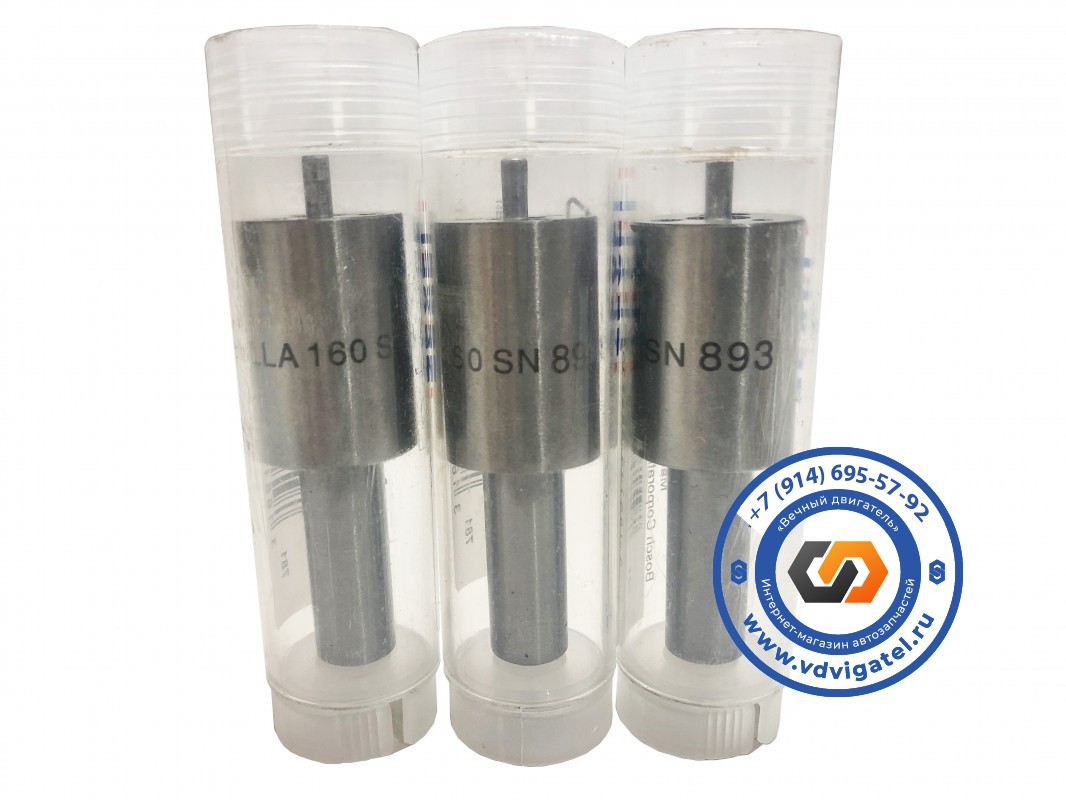 Распылитель 6D17 DLLA160SN893