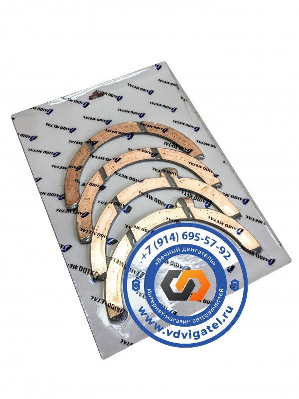 Полукольца коленвала RF10