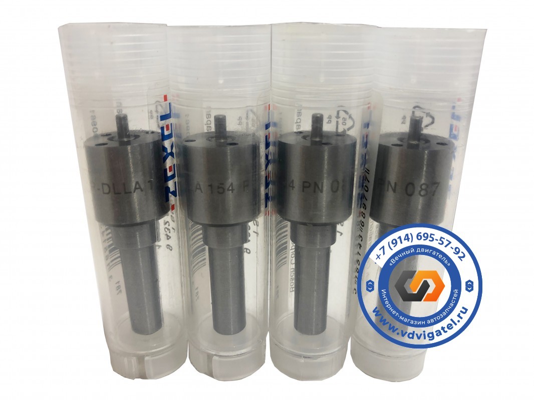 Распылитель SL DLLA154PN087