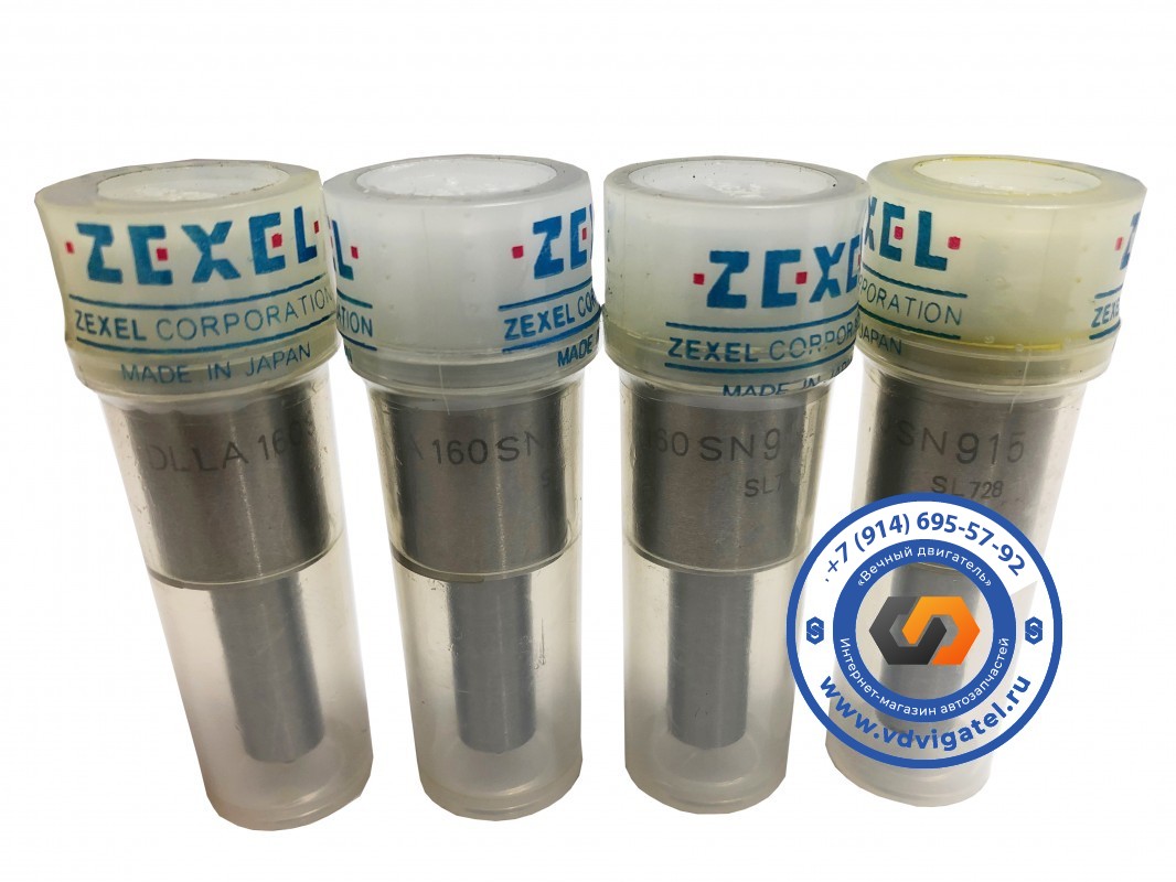 Распылитель 6D15 DLLA160SN915