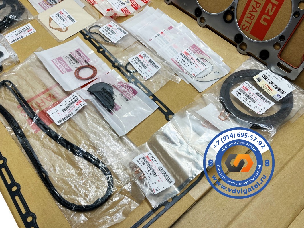 Ремкомплект ДВС 6HK1 1-87813-328-2