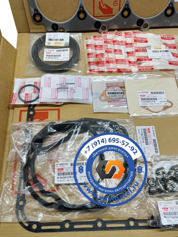 Ремкомплект ДВС 6HK1 1-87813-328-2