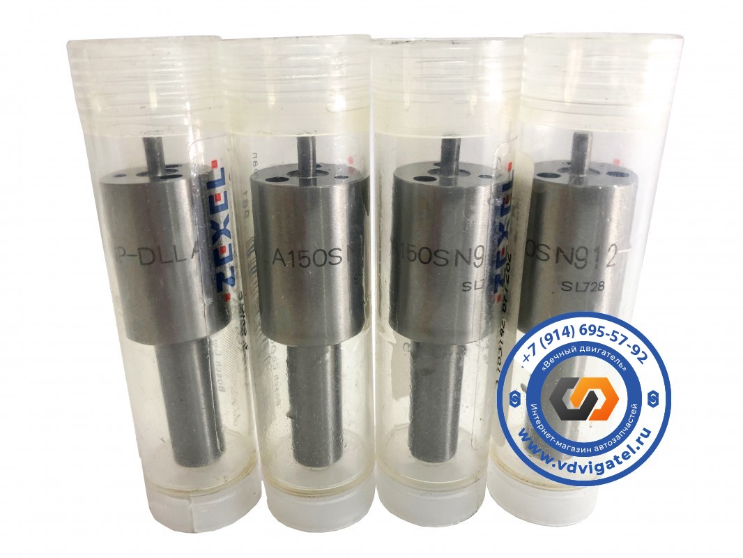 Распылитель K13D DLLA150SN912