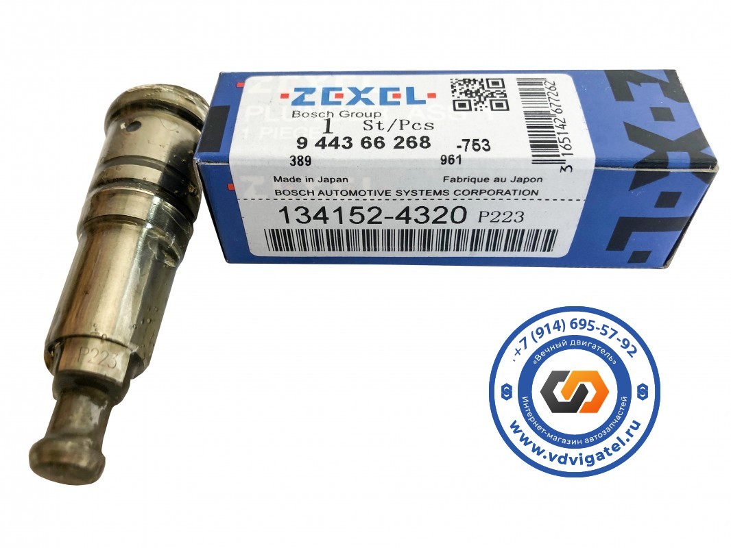 Плунжер K13D 134152-4320 P223