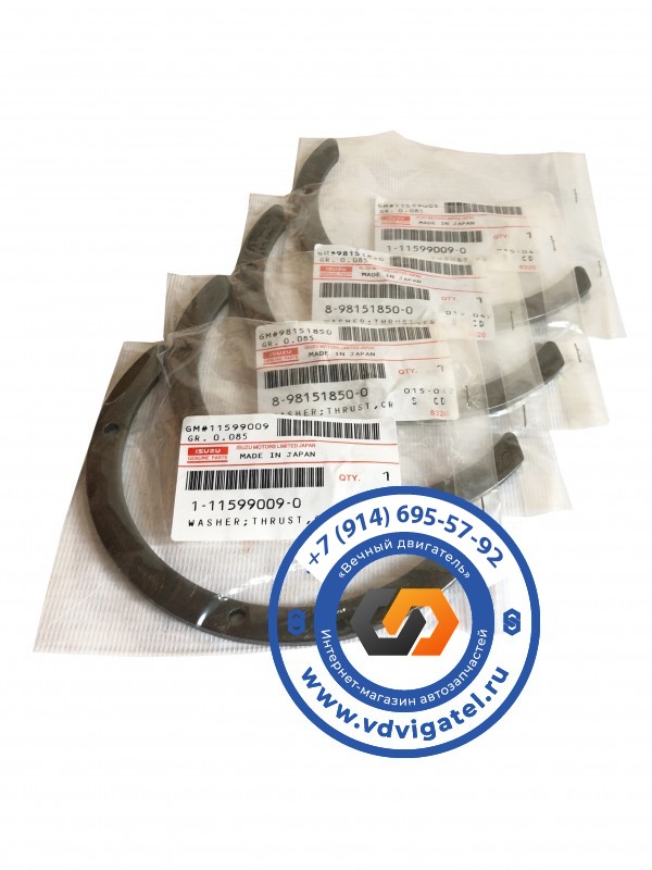 Полукольца коленвала 6WA1 1-11599-009-0