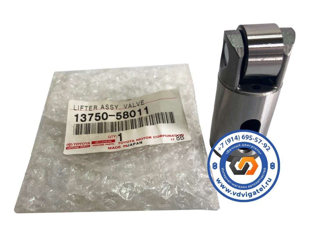 Толкатель клапана 14B 13750-58011