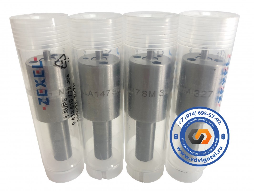 Распылитель 6HK1 DLLA147SM327