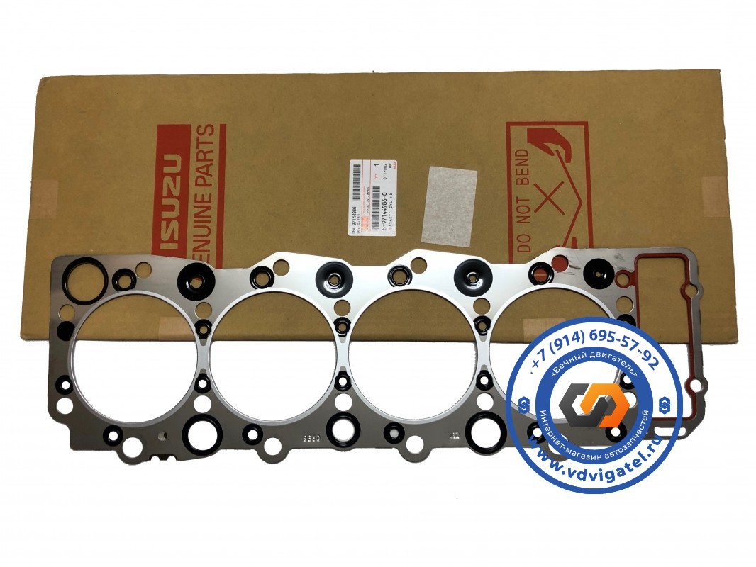 Прокладка ГБЦ 4HG1 8-97144-986-0 (второй ремонт)