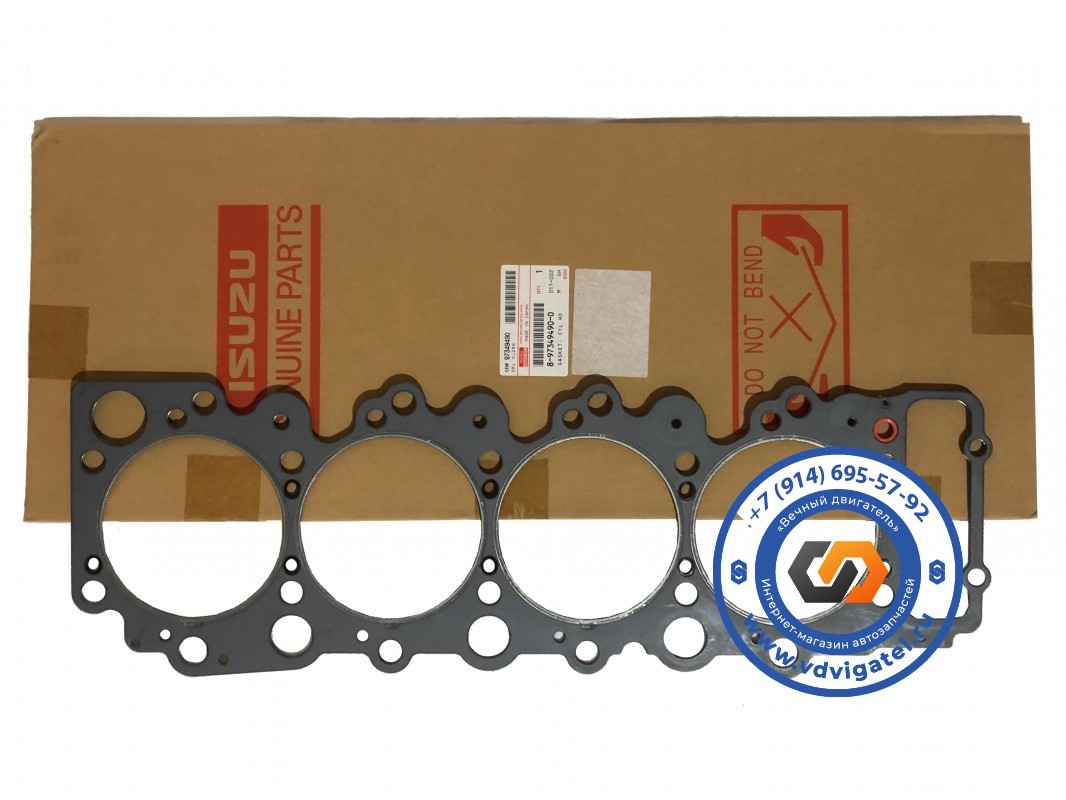 Прокладка ГБЦ 4HG1 8-97349-490-0 (первый ремонт)