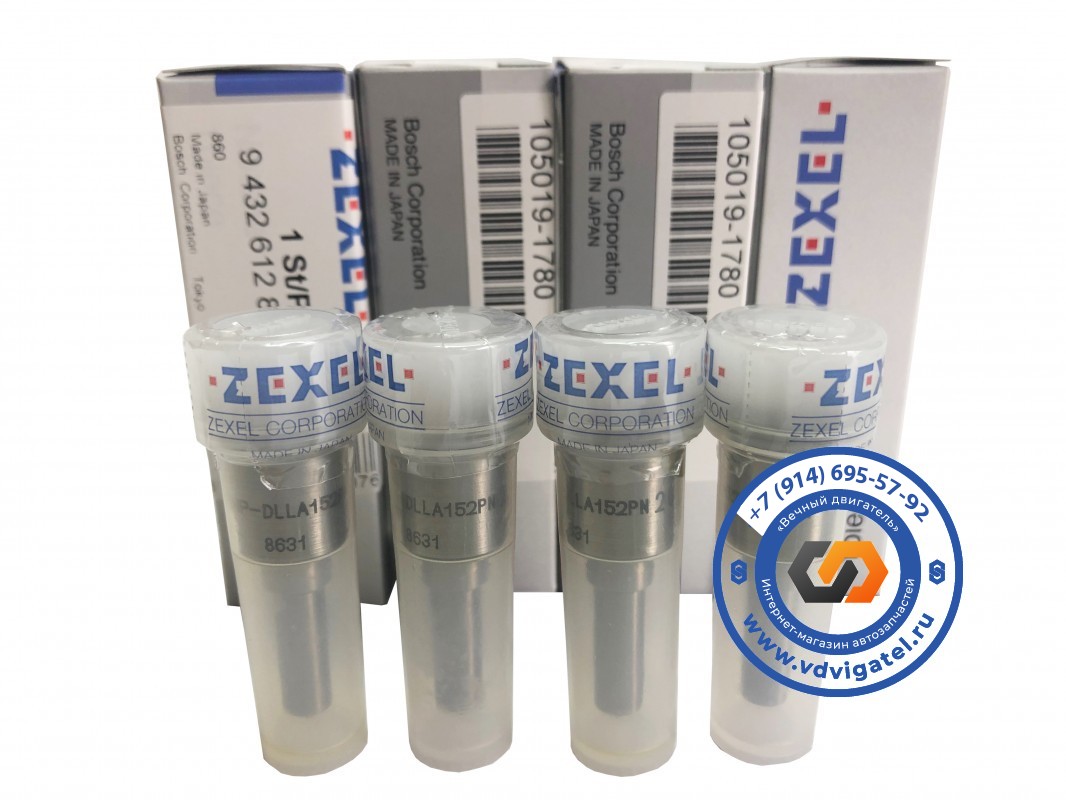 Распылитель 4HG1 DLLA152PN264