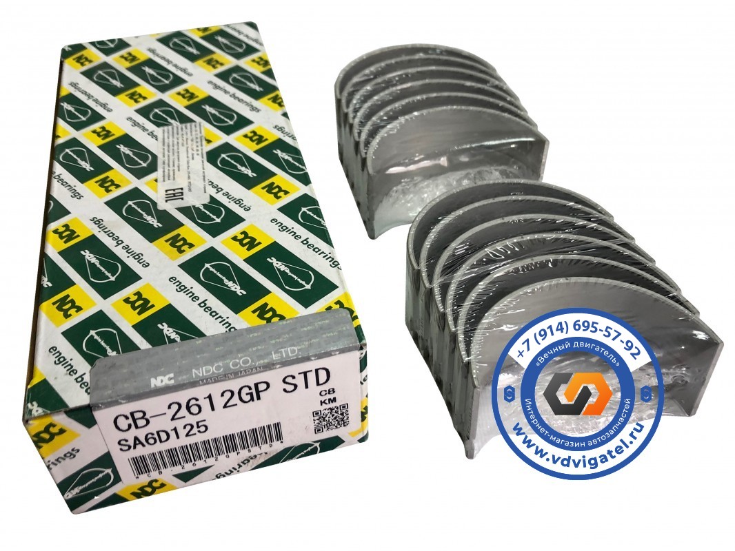 Вкладыши шатунные 6D125