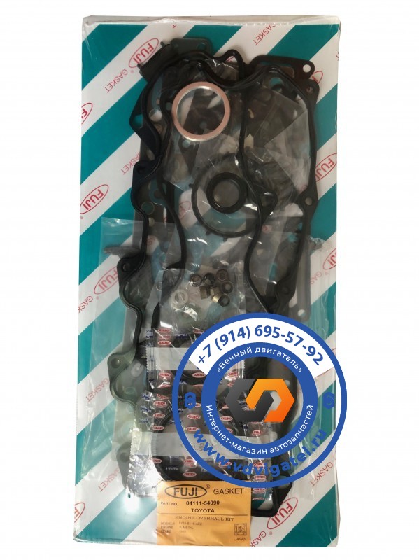 Ремкомплект ДВС 3L 04111-54090