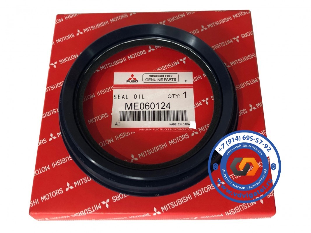 Сальник коленчатого вала 8DC9 ME060124