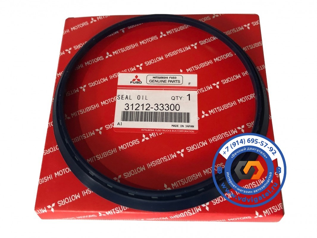 Сальник коленчатого вала 8DC9 31212-33300