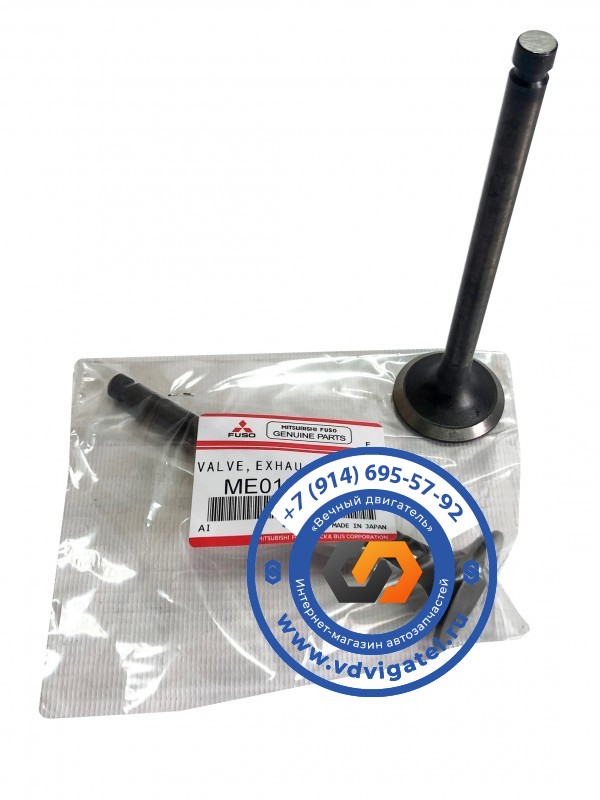 Клапан выпускной 4D32 ME013832