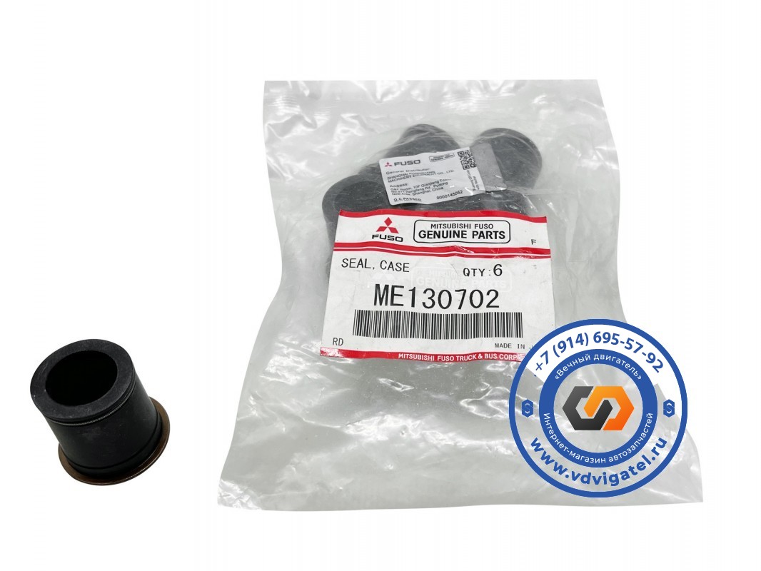 Уплотнение топливной форсунки 6M70 ME130702