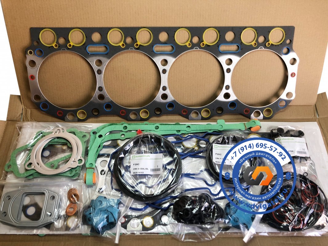 Ремкомплект ДВС F20C 04010-0376 SAKOLA