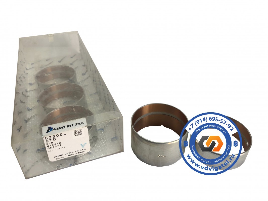 Вкладыши распредвала GE13 13003-00Z01