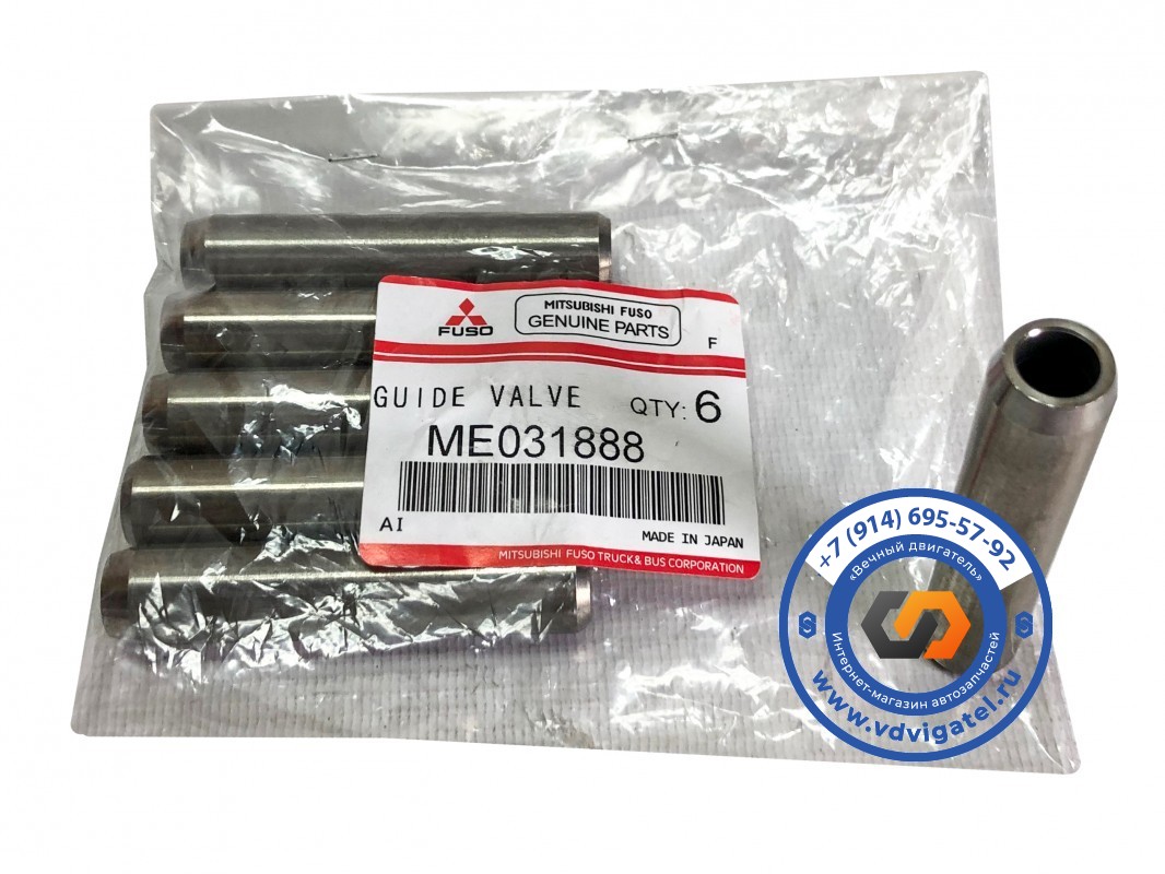 Направляющая клапана 4D32 ME031888