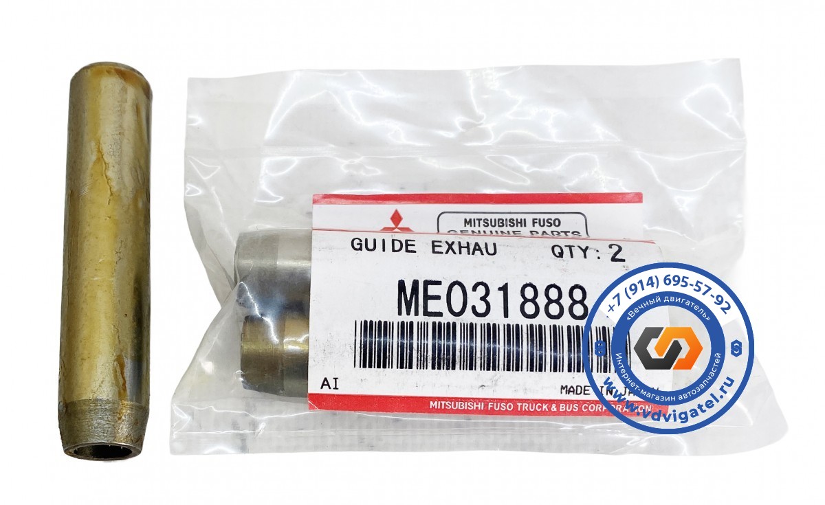Направляющая клапана 6D17 ME031888