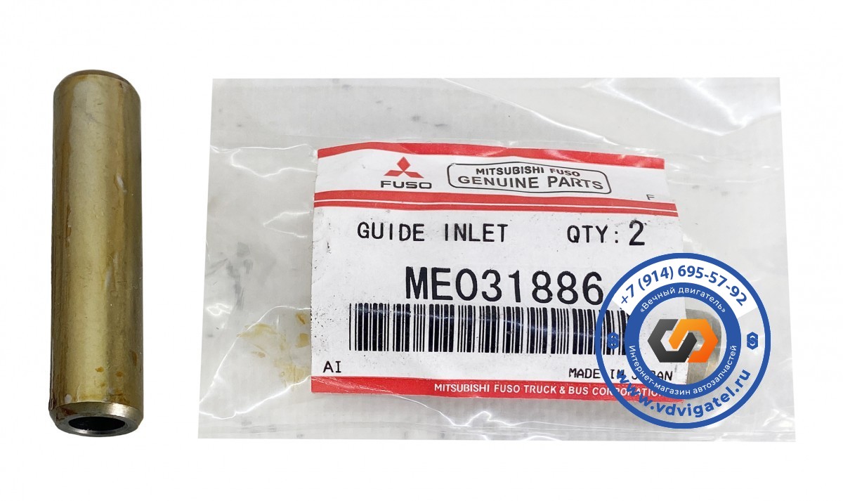 Направляющая клапана 6D16 ME031886
