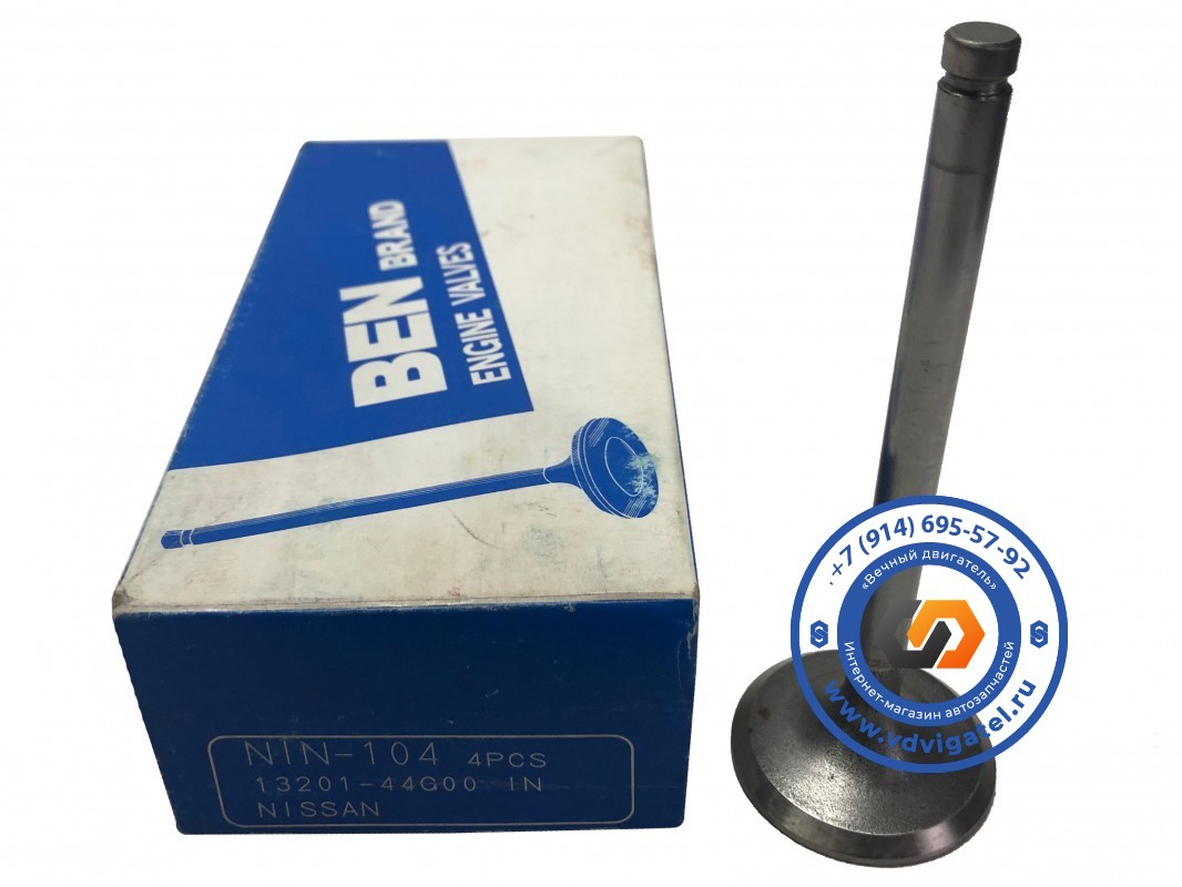 Клапан впускной TD25 13201-44G00