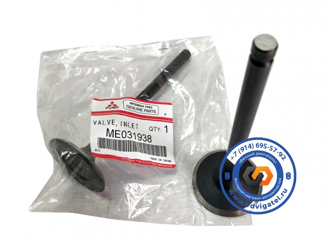 Клапан впускной 6D15 ME031938