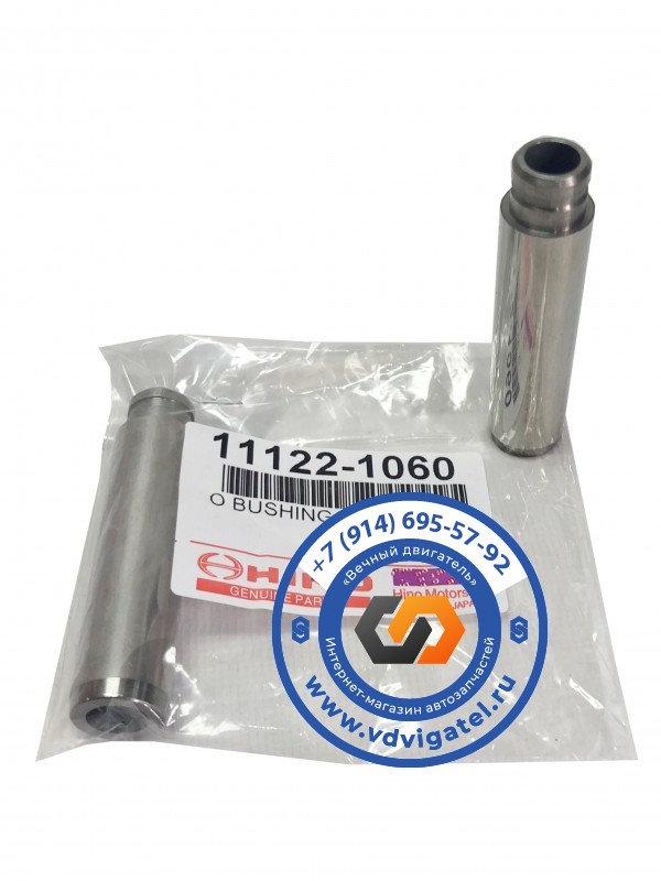 Направляющая клапана EH700 11122-1060